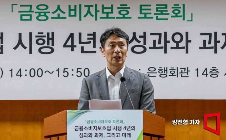 [포토] 인사말하는 이복현 금융감독원장