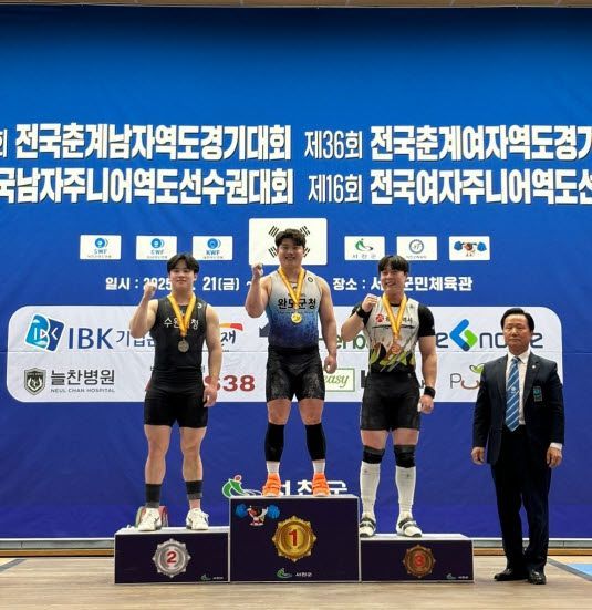 완도군 역도실업팀, 선수 전원 금메달 '획득'