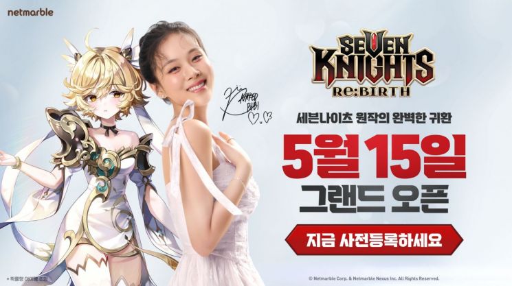넷마블, 신작 '세븐나이츠 리버스' 5월 15일 출시 확정