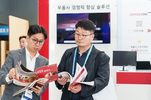 [포토] 서브원, 車 부품업계 ESG 상생협력 지원… ‘자동차부품산업 ESG·탄소중립 박람회’ 개최