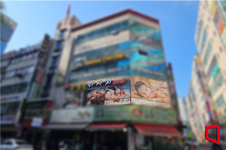 A사 전경.