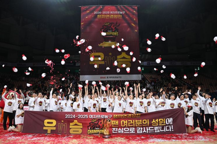 BNK썸 여자프로농구단, 창단 첫 챔피언결정전 우승 기념 팬 미팅 개최