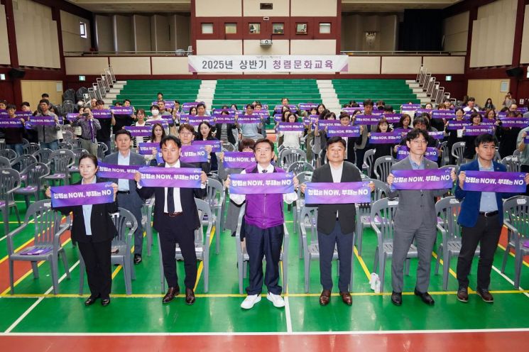동대문구, 연극과 특강으로 청렴 가치 공감