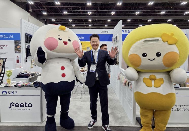 도봉구 양말·친환경 의류 기업 애틀랜타서 글로벌 진출 가능성 봤다