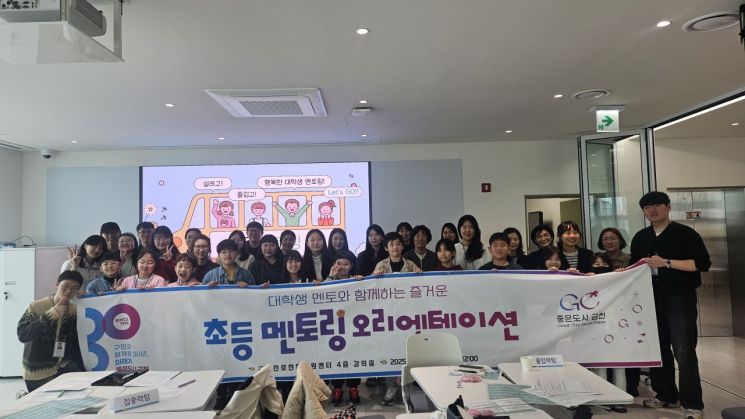 금천구 출신 대학생 후배에게 학습법, 진로 멘토링