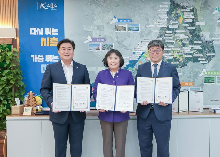 '서울대 시흥캠퍼스 시설 이용 활성화 협약식'에서 임병택 시흥시장(왼쪽부터), 오인열 시흥시의회 의장, 신영기 서울대 시흥캠퍼스 본부장이 협약서를 들어보이고 있다. 시흥시 제공