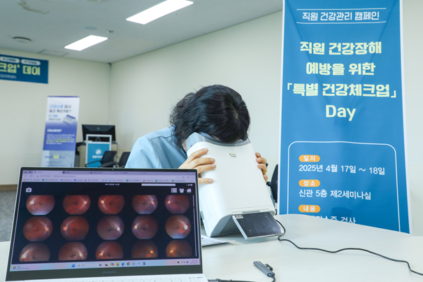강릉아산병원 직원이 안저카메라 옵티나 제네시스(OPTiNA Genesis)를 통해 안저 검사를 시행받고 있다. 사진제공=대웅제약