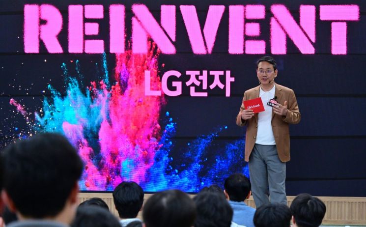 LG전자 조주완 CEO가 24일 서울대학교 제1공학관에서 전기·정보공학부 재학생 200명에게 CEO 특강을 진행하고 있는 모습. 사진=LG전자 제공