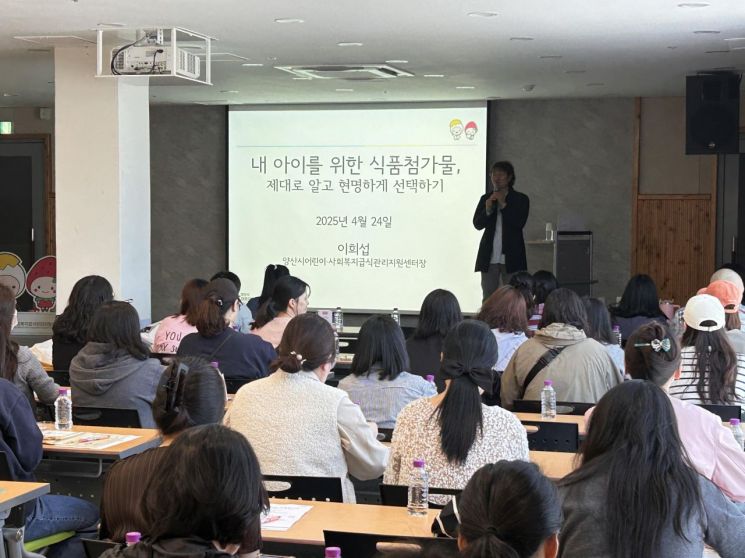 Yangsan City Children's and Social Welfare Meal Management Support Center Holds Parent Education Session This Year