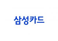 삼성카드, 1분기 순이익 1844억원…전년比 3.7%↑