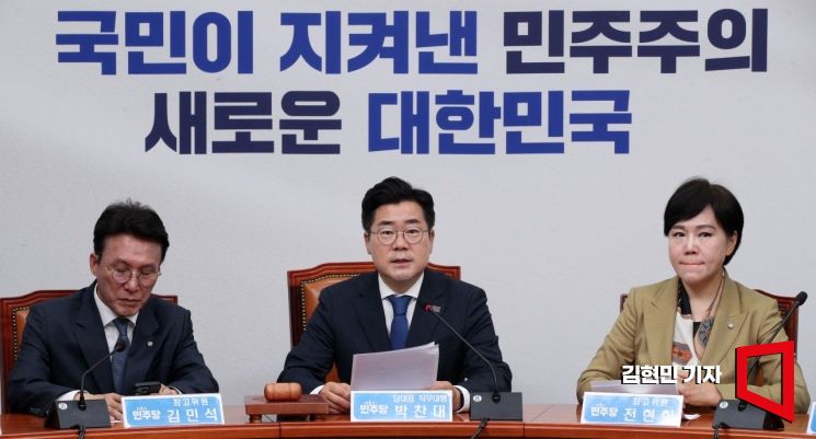 [포토] 박찬대 “문재인 기소, 노골적 흠집 내기…반드시 검찰개혁 완수”