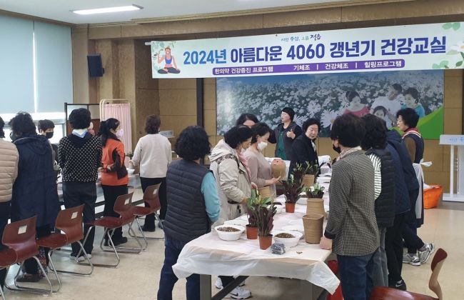정읍시가 내달 9일까지 갱년기 맞춤형 '건강관리 프로그램' 2기 참여자를 모집한다. 정읍시 제공