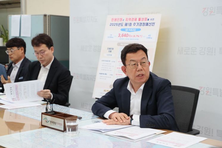 강원도, 8조1천7백억원 규모 추경예산 편성