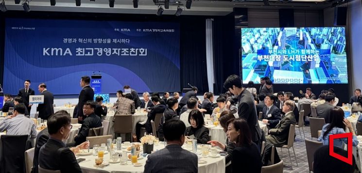 경기 부천시 24일 서울 용산 그랜드하얏트호텔에서 열린 한국능률협회(KMA) 최고경영자 조찬회에 참석해 '부천대장 도시첨단산업단지' 홍보 영상을 상영하고 있다. 부천시