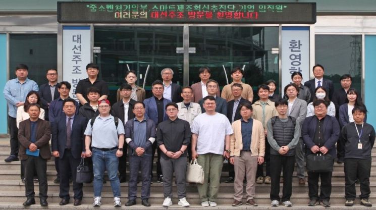 식음료 최초 스마트공장 베일 벗었다… 대선주조, K-스마트등대공장 성공모델 공유