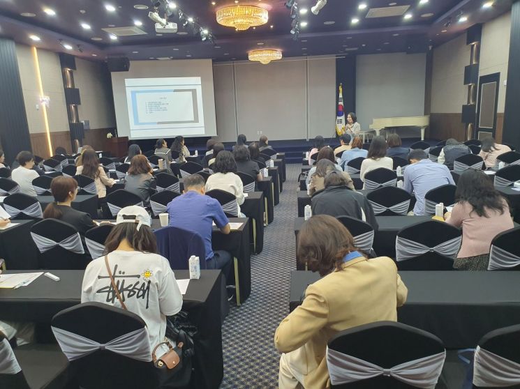 충남도교육청이 실시한 학생 인성.인권 함양을 위한 찾아가는 학부모 연수./충남도교육청 제공