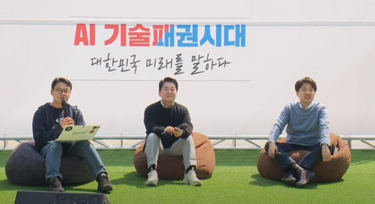 한편, 평소 여의도 '앙숙'으로 유명한 안철수 후보와 이준석 후보의 토론이 깜짝 성사된 배경에는 이 후보의 꾸준한 '러브콜'이 있었다. 이에 안 후보가 화답하면서 이뤄지게 됐다는 평가다. 유튜브 채널 'KBS NEWS'