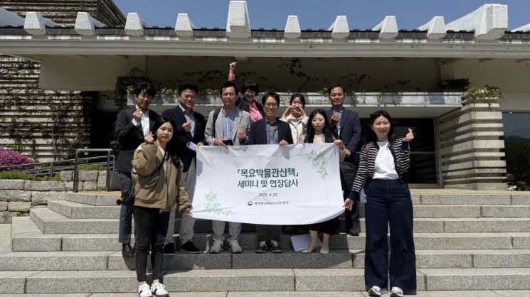 행복청, 세종시 국립박물관단지 조성 세미나