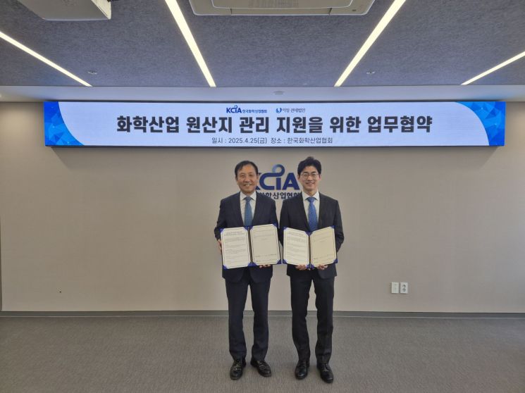 &quot;자칫 중국산 될라&quot; 한국화학산업協, 원산지 관리 지원 강화한다