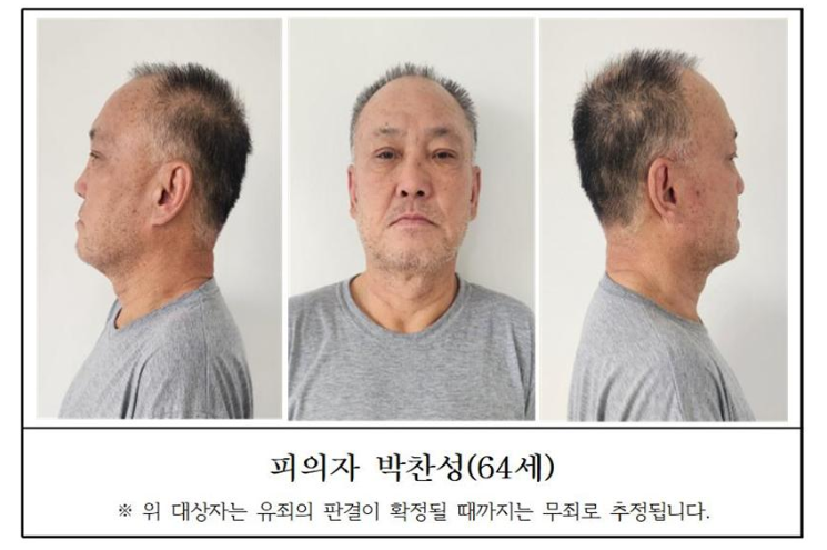 문 안 열어줬다고 동거인 살해한 64세 박찬성 신상 공개