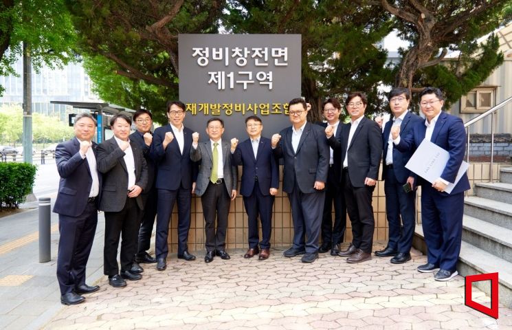 정경구 HDC현대산업개발 대표이사(왼쪽에서 다섯번째)와 임직원들이 24일 용산정비창 전면1구역 재개발 현장을 직접 방문했다. HDC현산 제공.
