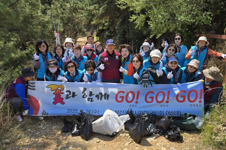 부산시 재향군인회가 '꽃과 함께 GO! GO! GO! 환경보호 캠페인'을 갖고 기념촬영하고 있다. 부산시 재향군인회 제공