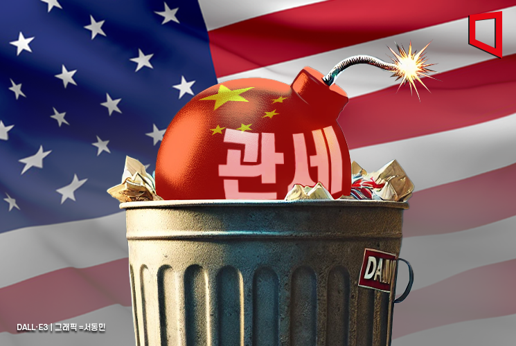 &quot;中, 美반도체 125% 관세 철회…에탄·의료장비도 면제 검토&quot;