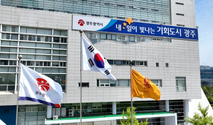 [포토] 펄럭이는 광주FC 'ACLE 8강' 기원 깃발