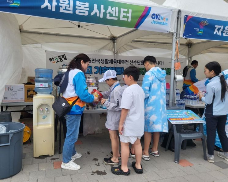 전국생활체육대축전에 참여한 자원봉사장들이 봉사 활동을 전개하고 있는 모습. 전남도 제공
