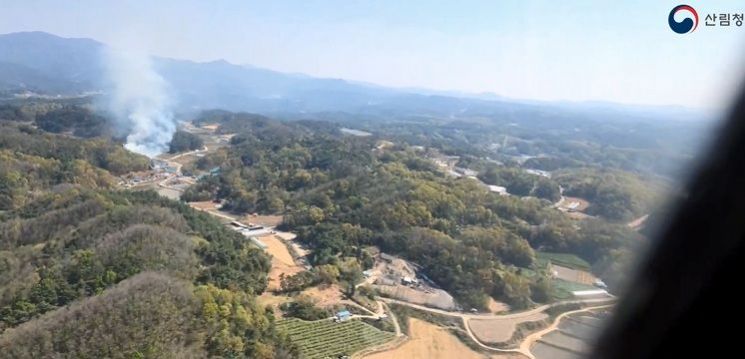 봉화군 산불