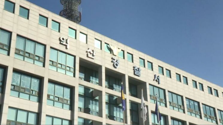 연합뉴스