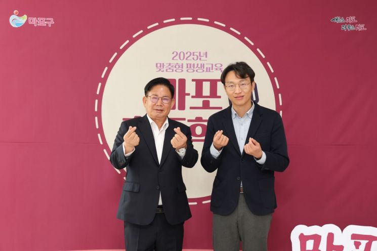 세대 공감 이끈 마포 효도학교 3기 수료식 개최