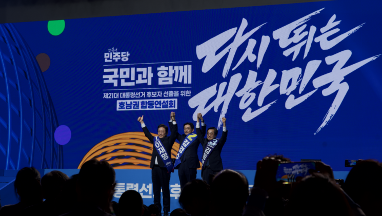 [포토] 민주당 이재명·김경수·김동연, 호남서 '맞손'