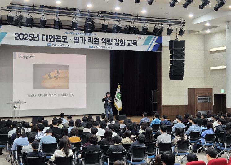 관악구, 공모·평가 실적 올리는 특강  …글쓰기 전문가 노하우 공유