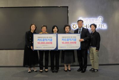 NH농협카드가 지난 25일 서울 종로구 본사에서 산불피해 복구 및 지역사회 지원 카드공익기금 2000만원을 주부모임에 전달했다. 왼쪽 두번째부터 박민숙 농가주부모임 회장, 이민경 NH농협카드 사장, 김연숙 고향주부모임 회장이 기념 촬영을 하고 있다. NH농협카드