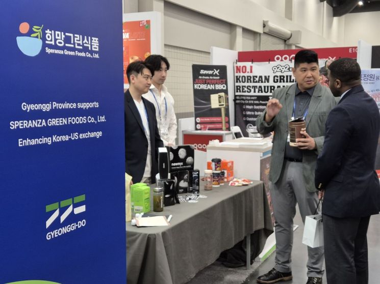 경기도, 美 세계한인비즈니스대회 '경기도관' 운영…234만5천弗 계약성과