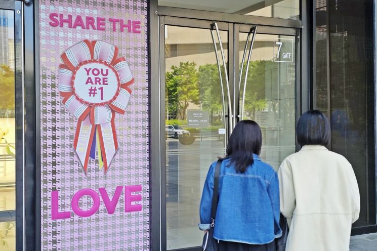 신세계 센텀시티, 가정의 달 맞아 다채로운 프로모션 선봬