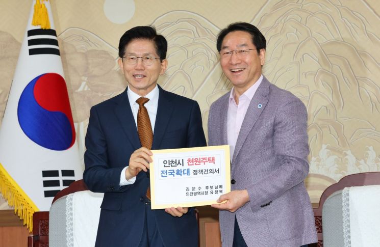 김문수·한동훈, 유정복 인천시장 접견…지지 요청