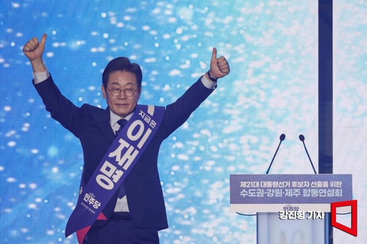 [포토] 주먹 불끈 쥔 이재명 후보