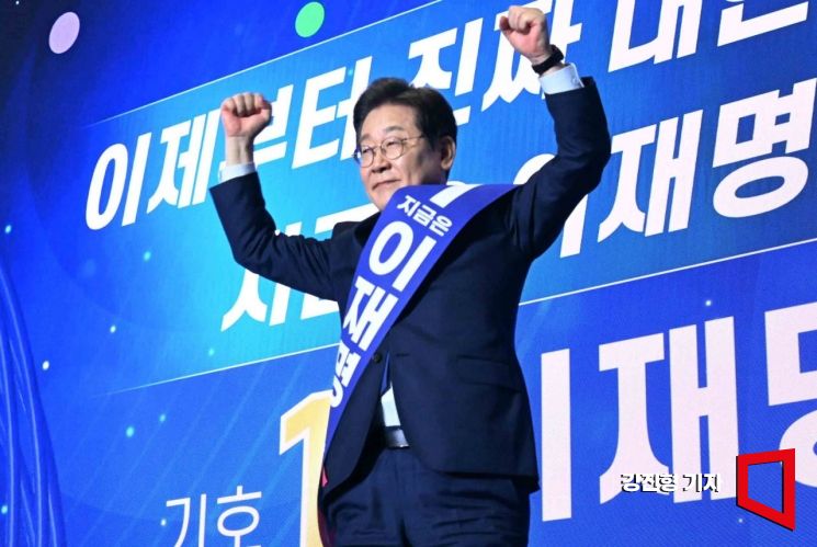 이재명 더불어민주당 경선 후보가 27일 경기 고양시 킨텍스에서 열린 수도권·강원·제주 합동연설회에서 손을 들어 인사하고 있다. 2025.4.27. 강진형 기자