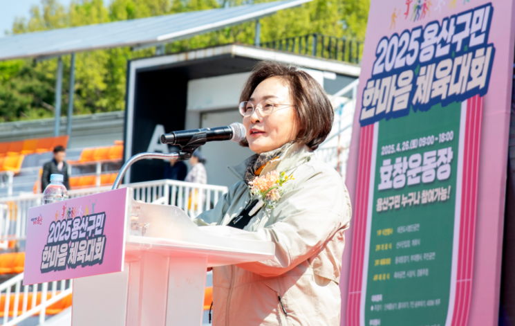 박희영 용산구청장, 한마음 체육대회서 주민 소통…5000명 참석 성황