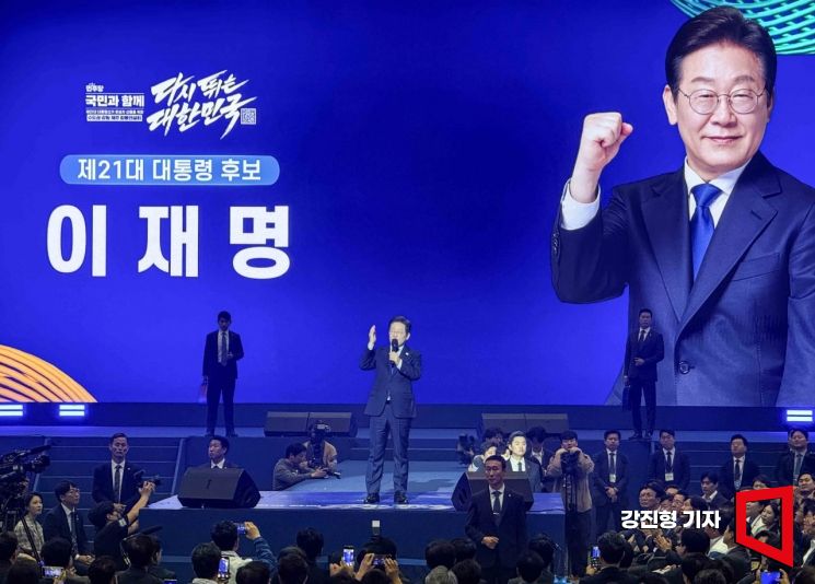 [포토] 수락 연설하는 이재명 민주당 대통령 후보