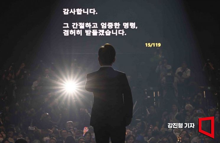 [포토] 수락연설하는 이재명 후보