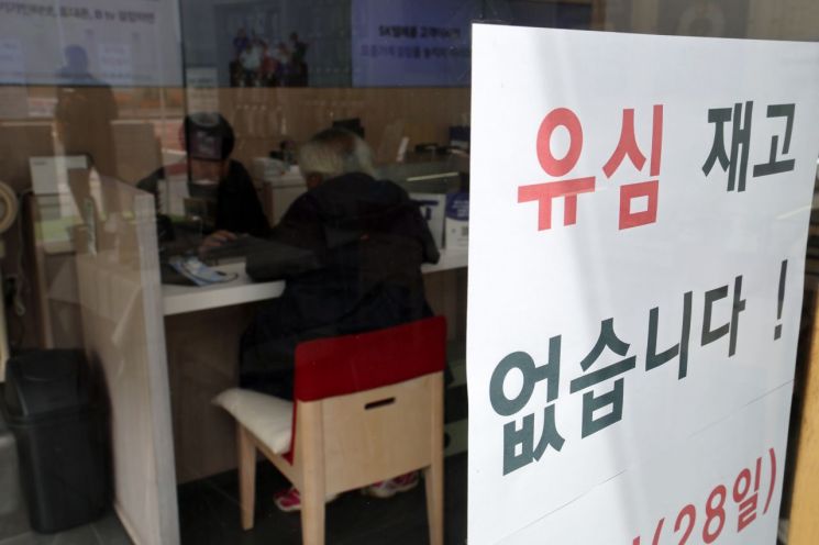 연합뉴스