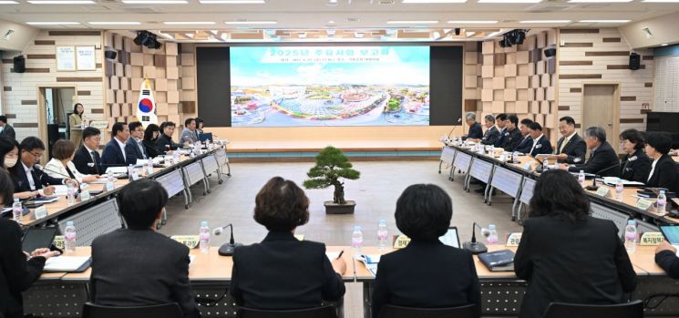 거창군, 내년도 주요 사업 보고회 열어