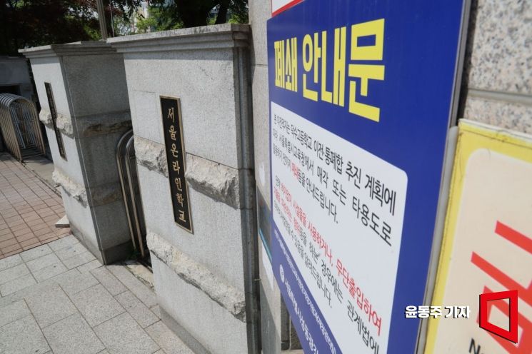 [소멸]⑤폐교 많은데 쓸 수가 없다…막힌 활용 길, 특별법 한계 여전