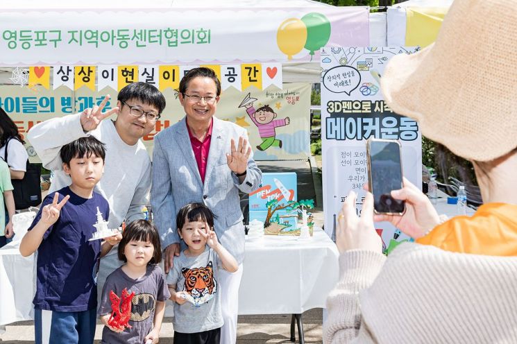 최호권 영등포구청장이 지난해 어린이날 행사에서 아이들과 기념 촬영을 하고 있다.