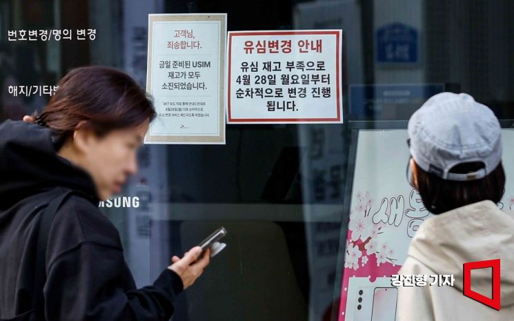 한신평 "SKT, 해킹 사태로 4000억 자금 소요 할 수도…신용도 영향 '제한적'"