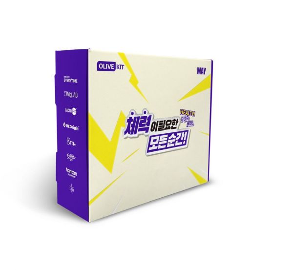 CJ올리브영, 5월 한 달간 '헬스 카테고리' 600여종 할인