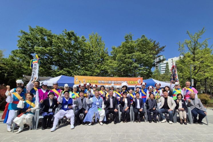 창원특례시, 제21회 창원시 풍물단연합회 대동제 성료.